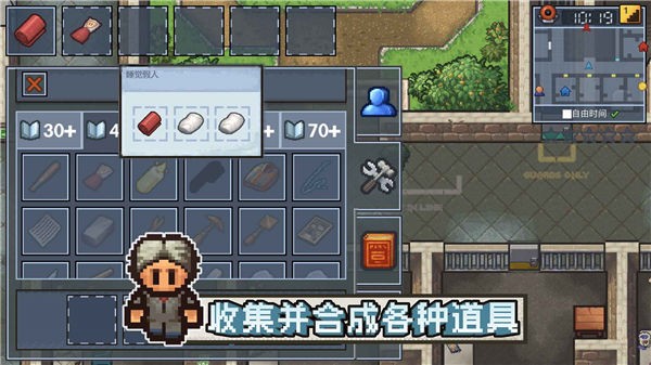 逃脱者困境突围测试服