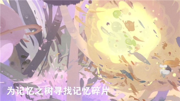 天国旅立测试服