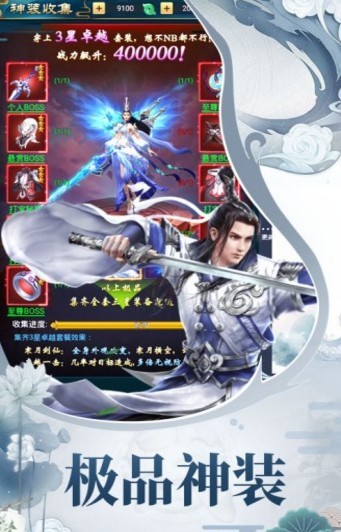 山海幻想情难了