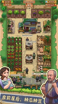 外婆的小农院测试服