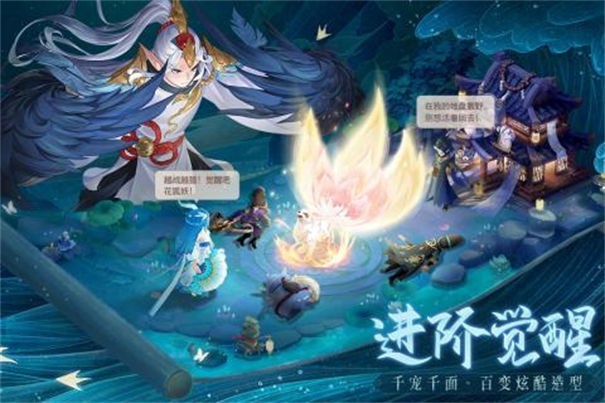 长安幻想内测服