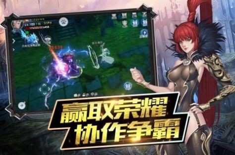 魔神战纪2战神出征