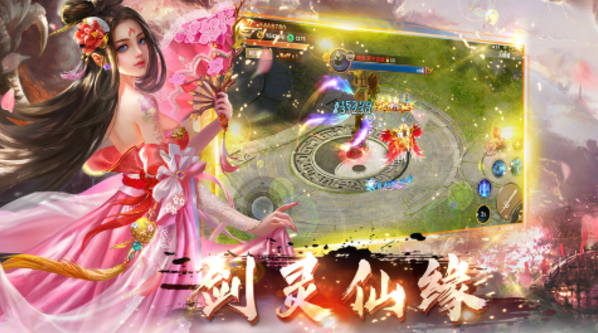 修仙风云录