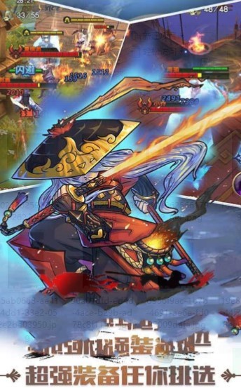 三国战之危城无双