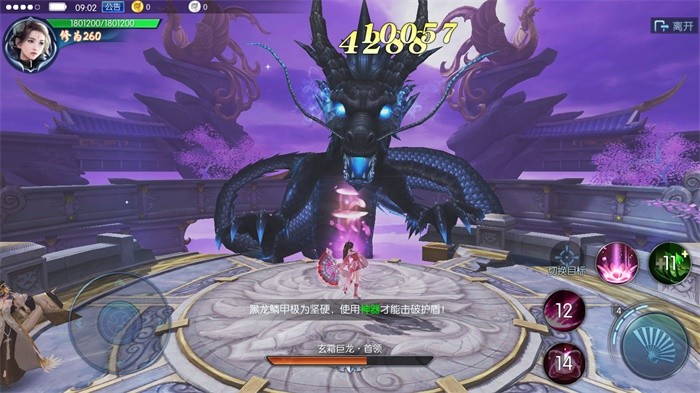 雪中剑客行