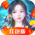 仙元云歌红包版
