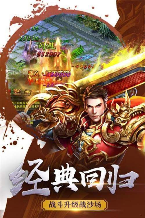 蓝月战神归来