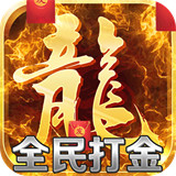 魔塔打金版