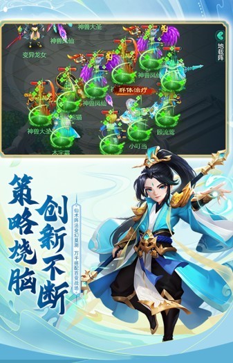 逍遥情缘华为版