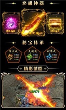 龙魂轩辕
