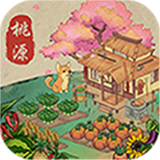 梦里桃源