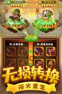 一点三国九游版