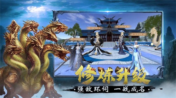 神明鏖战