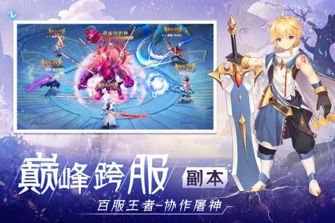 风暴大陆