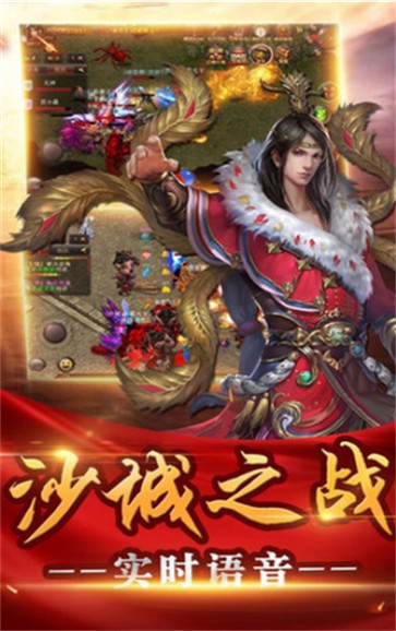天恒传奇