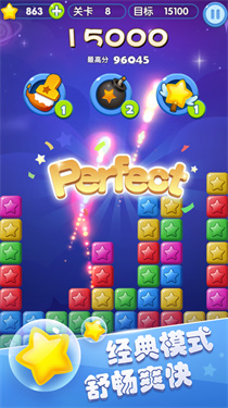 消消乐传奇最新版