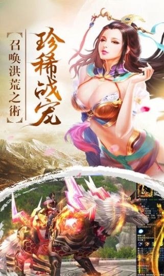 轩辕仙剑仙魔劫