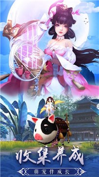 仙道重生