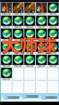 成仙