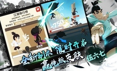 我功夫特牛金箍棒0.17.4
