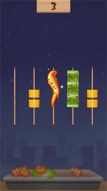 微伞串串香