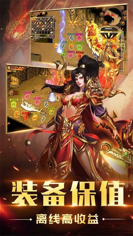 九零战神版