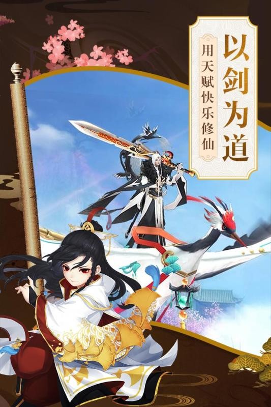 天命捉妖师手游