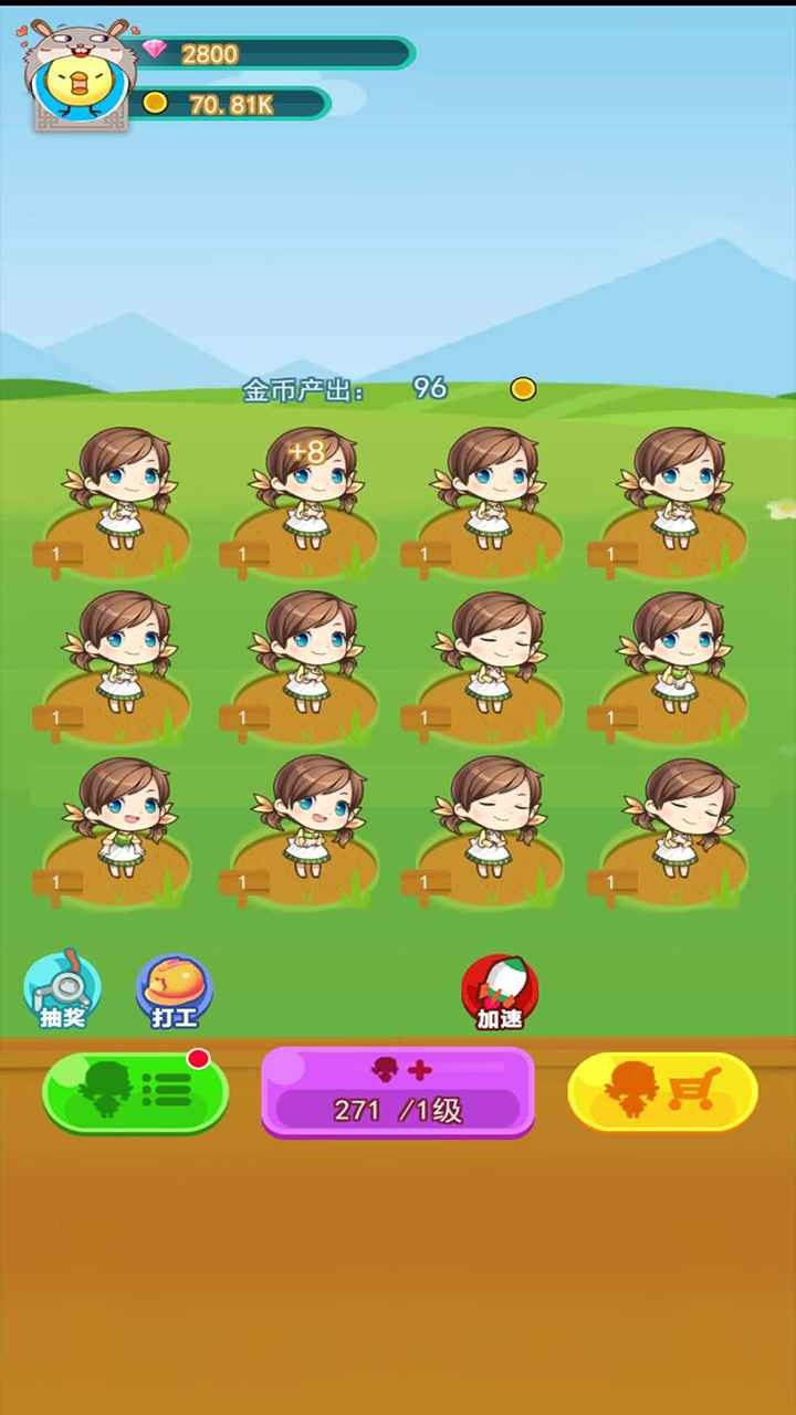 阳光少男少女