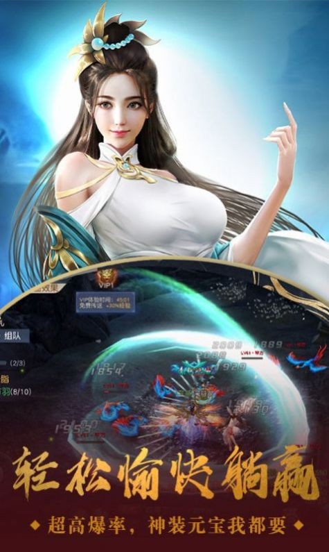 八荒星宇