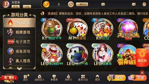 355棋牌最新版