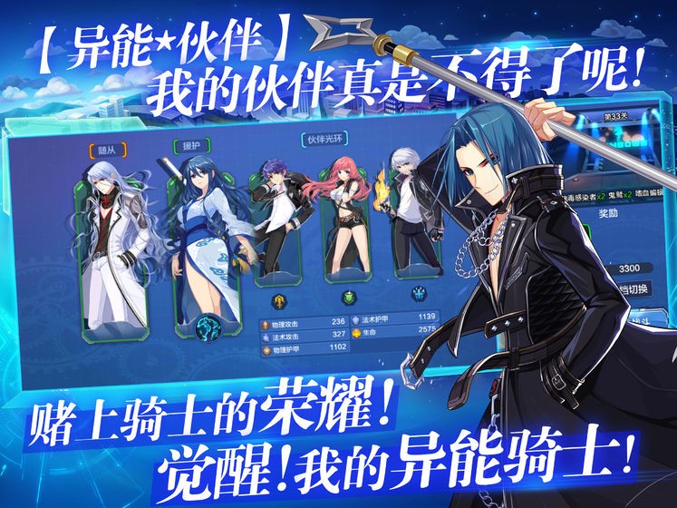 偷星九月天
