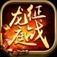 jr5188征战龙庭1.80