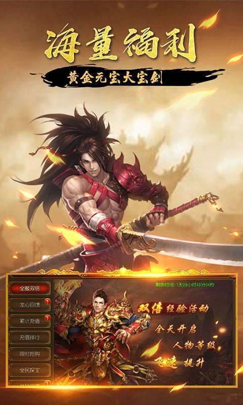 神兔网络冰雪打金服
