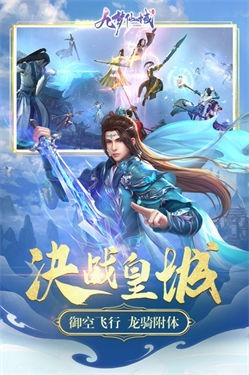 九梦仙域测试版