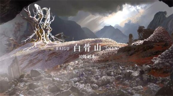 灵幻道人