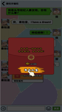 网红创造营2022