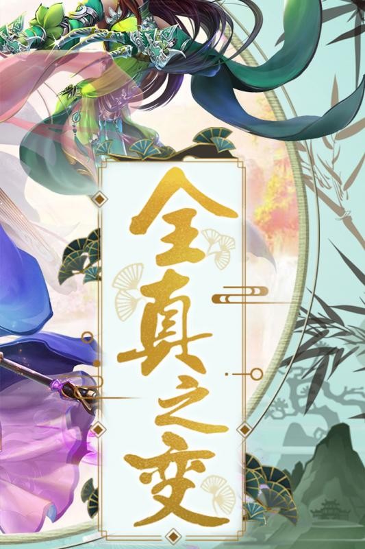 魔幻客栈送券