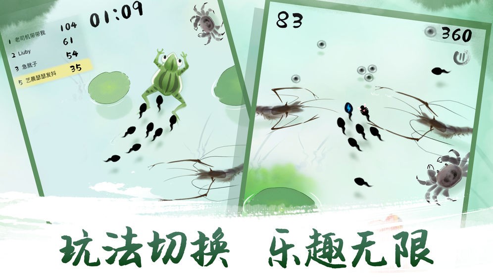 墨虾探蝌无敌版