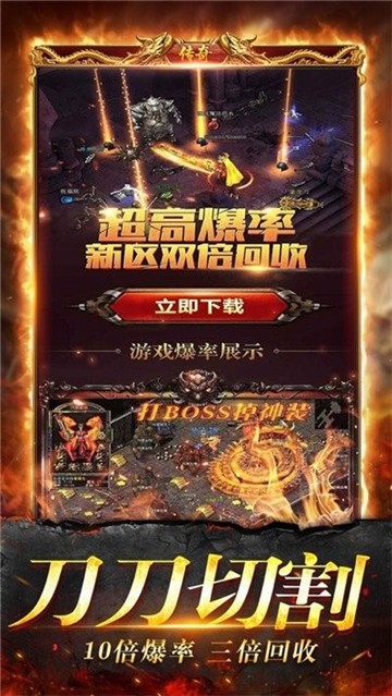 葬龙传奇