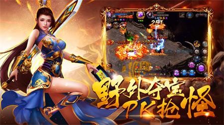 复古传奇沉默版