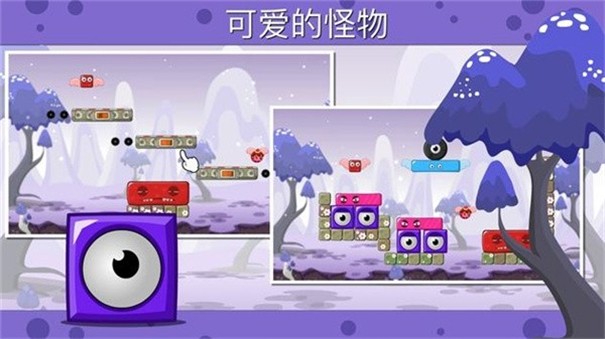 怪物之地2