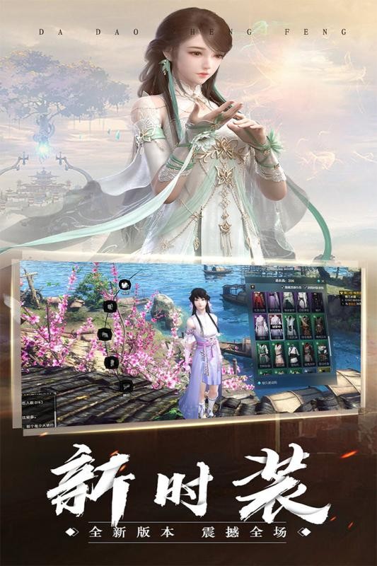 九州歌行