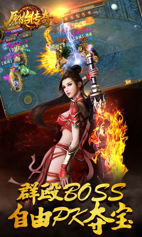 原始高爆版怒火一刀