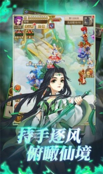 异界大乱斗红包版