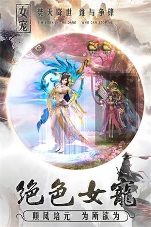 邪风曲