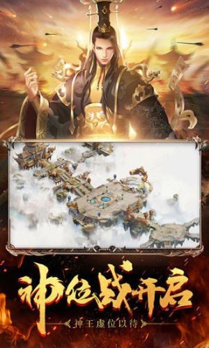 岁月征途602手游