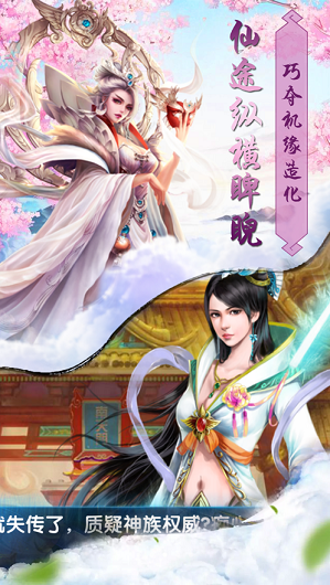 剑域凌神