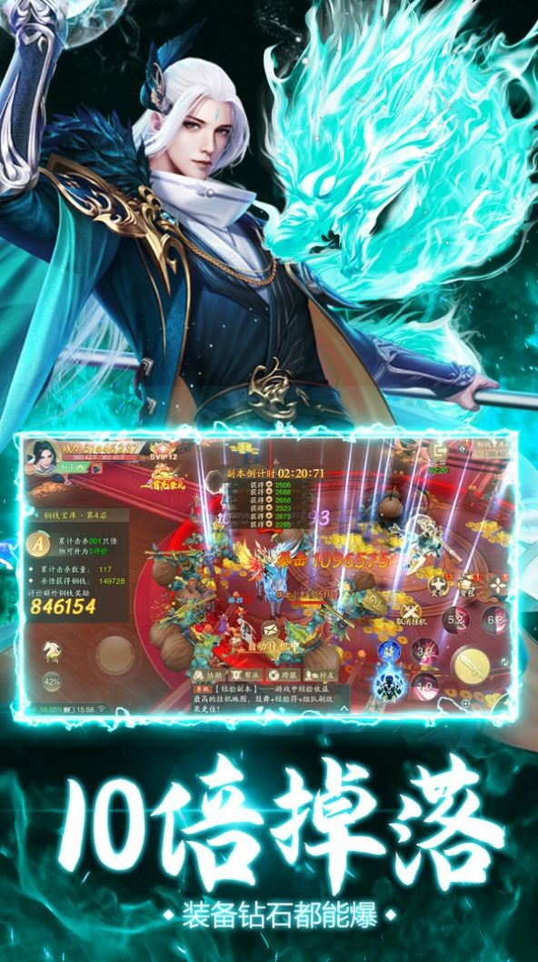 轩辕之仙境轮回