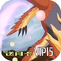 戒灵传说手游送抽版