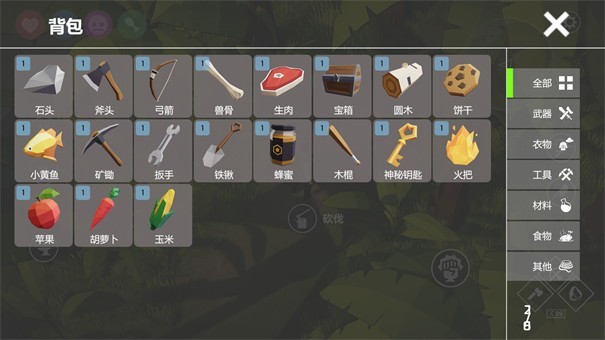 爱与荒野九游版